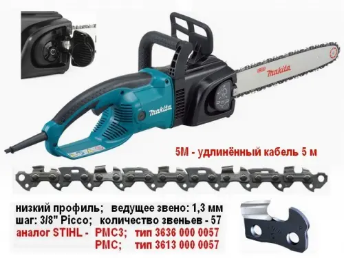  Купить  Электропилы Электропила MAKITA UC 4030 А в Одессе купить в интернет-магазине strojtehnika.od.ua 