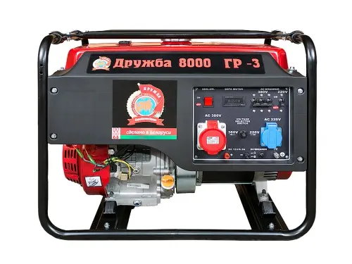  Купить  Генераторы и электростанции БЕНЗОГЕНЕРАТОР ДРУЖБА 8000 ГР-3 в Одессе купить в интернет-магазине strojtehnika.od.ua 