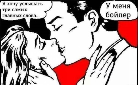выбрать водонагреватель