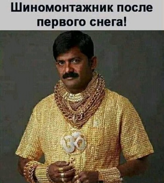 шиномонтажный бизнес