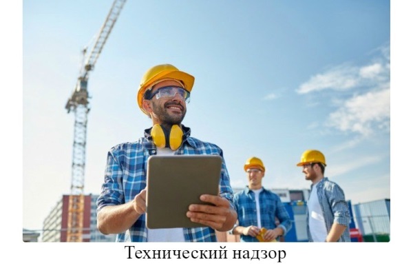Строительный менеджмент