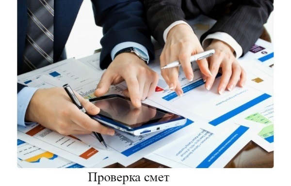 Строительный менеджмент